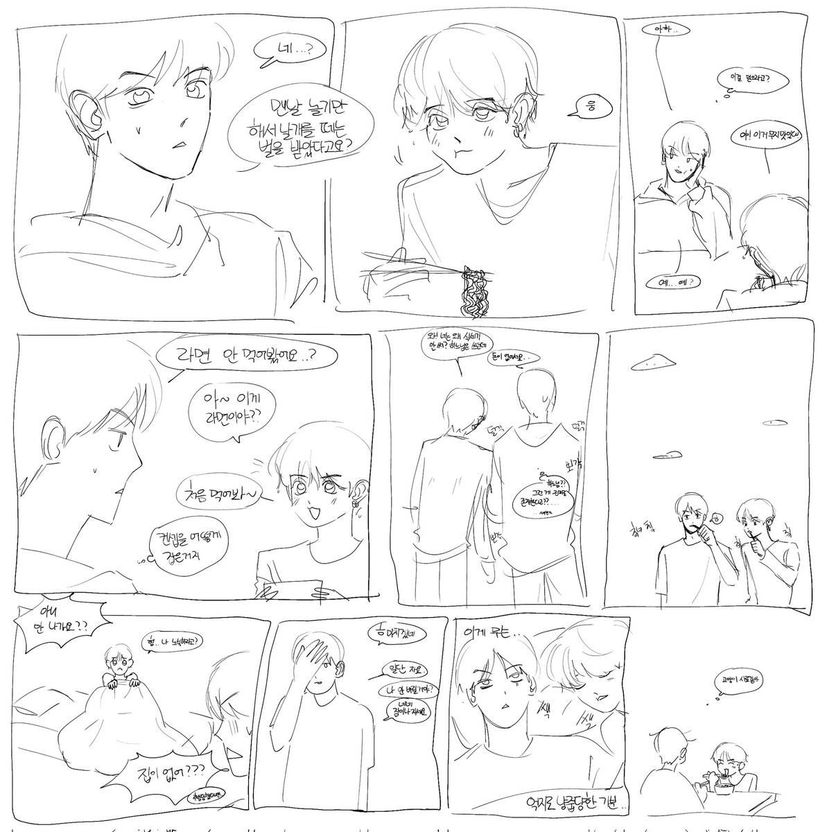 디로 tweet media