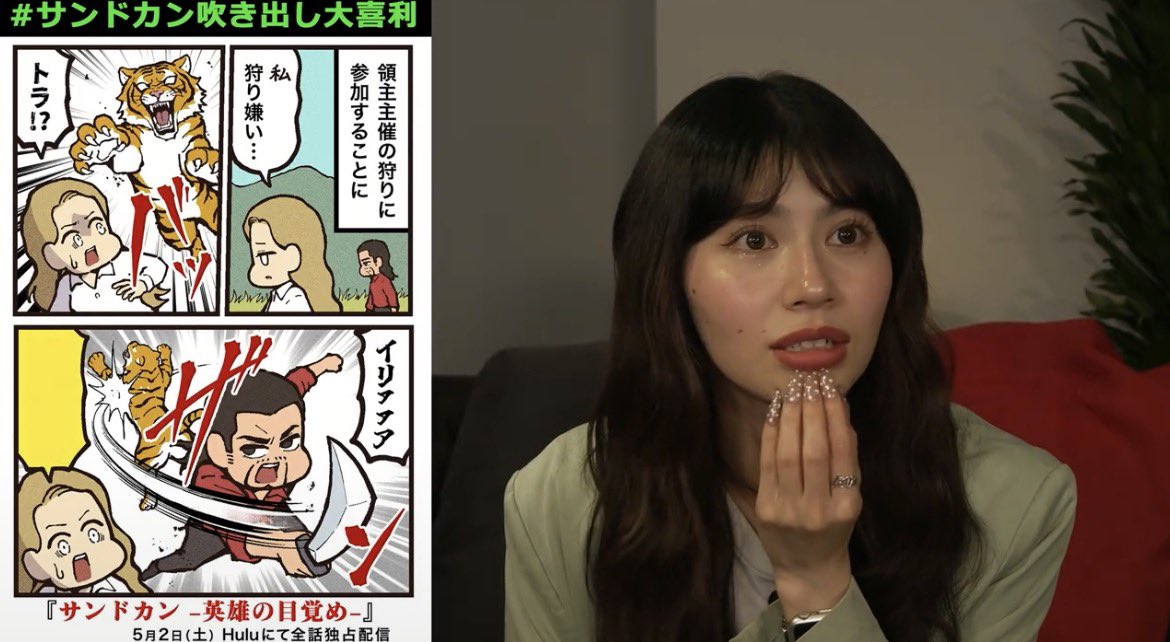 🇯🇵 📺 | HULU - #Sandokan starring #CanYaman - Watch party for episode 1  just ended where the guests were very animated about the first episode plot and discesa also Sandokan MANGA.
