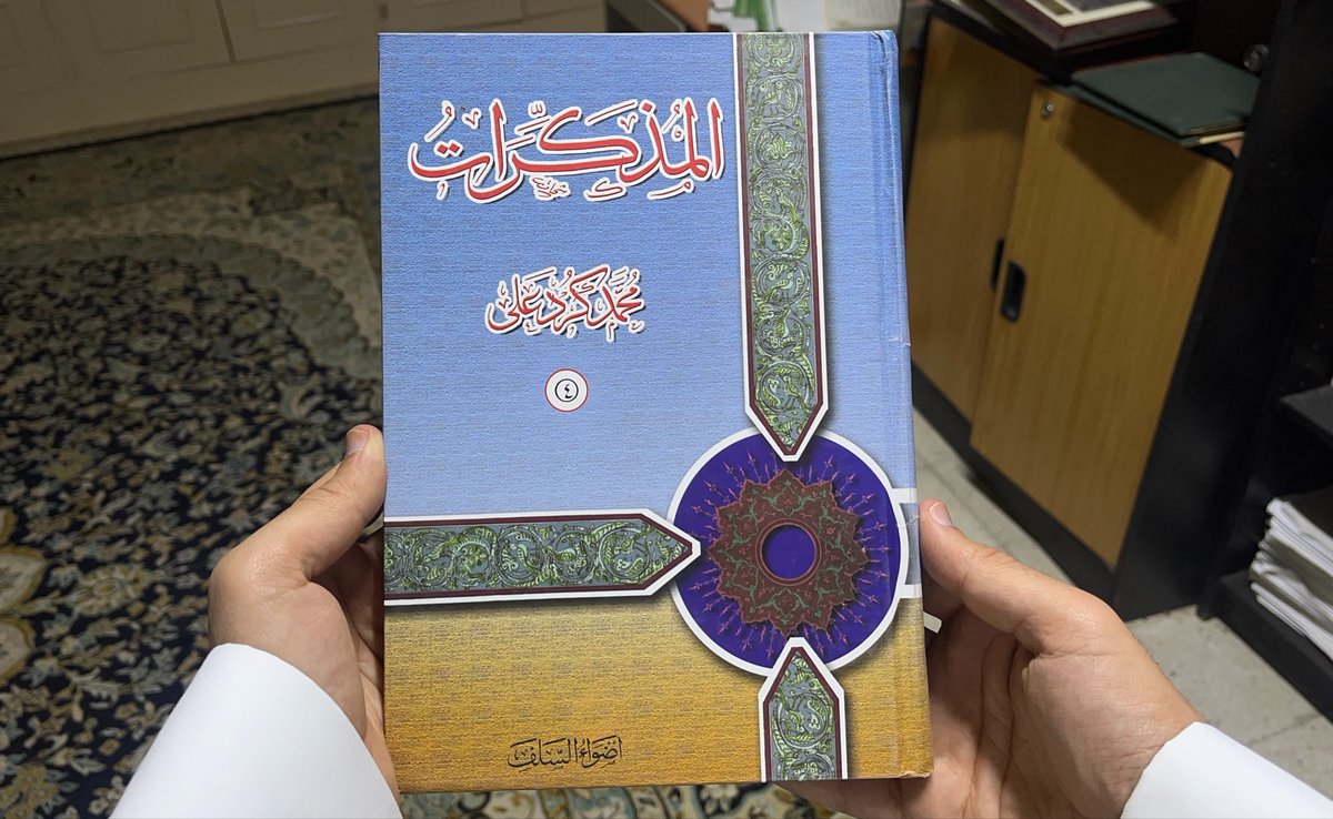 نايف tweet media