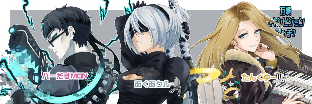 たんくゆー tweet media