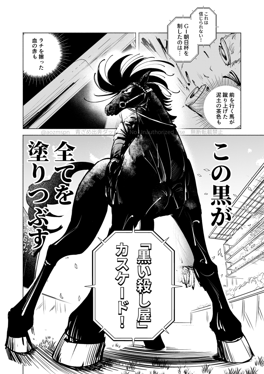♠️
みどり3巻のレースが大好きです 