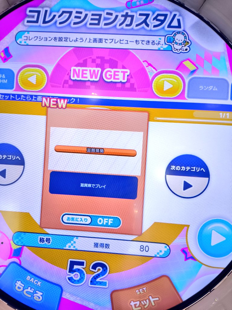ねんど tweet media