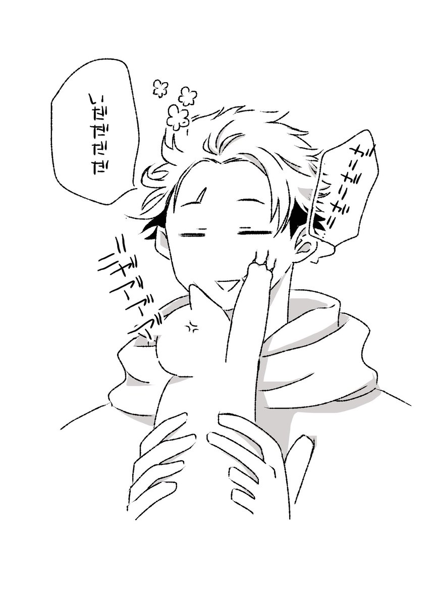 いち tweet media