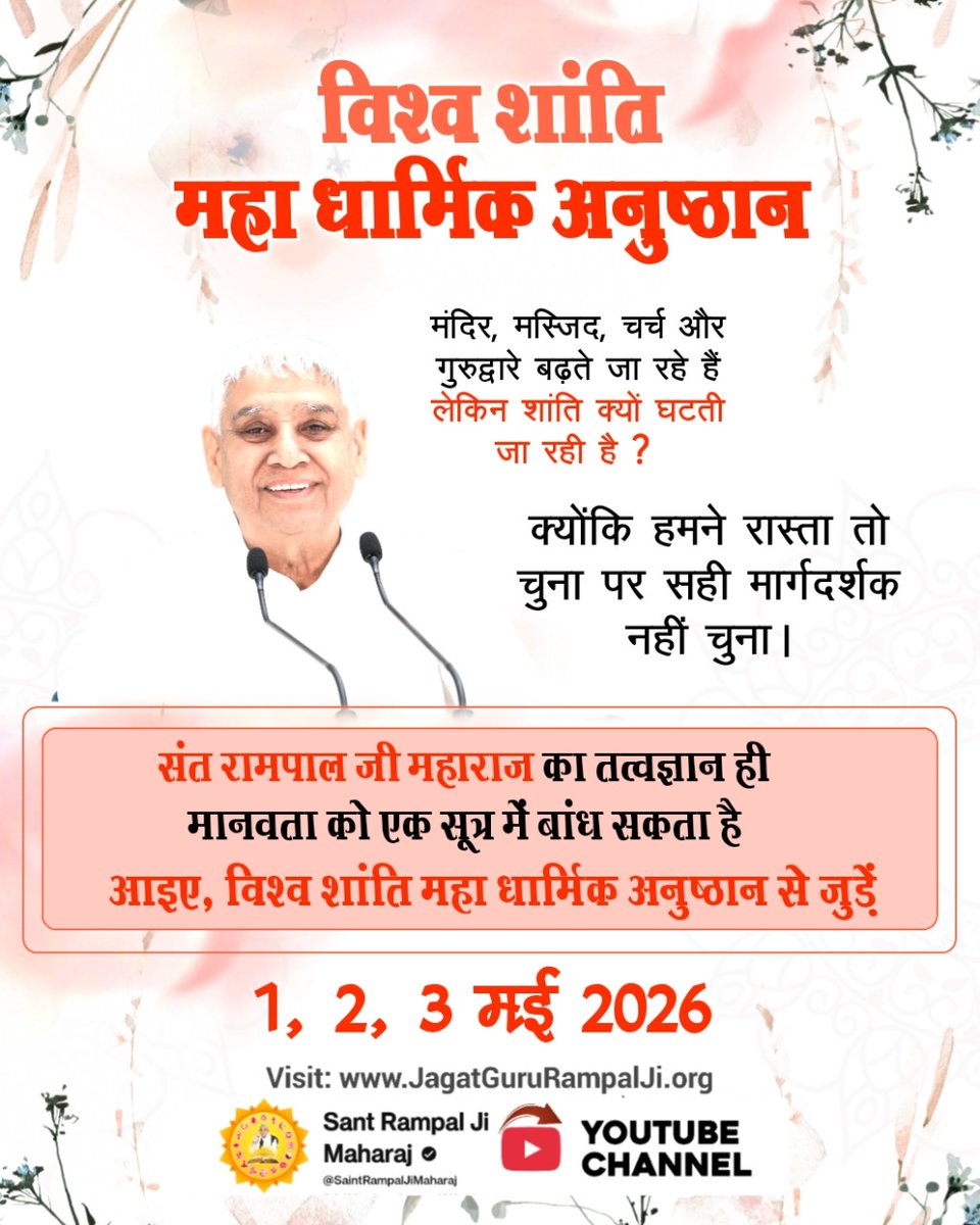 Vandna tweet media