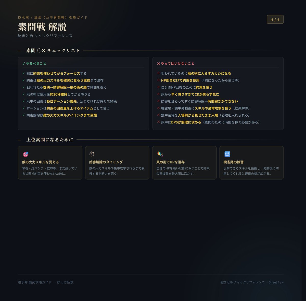 ぽっぽ tweet media