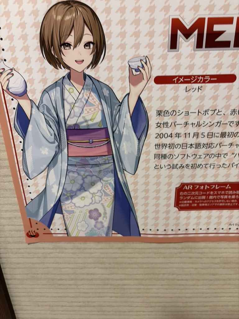 るまくん🥐カマンベールニキ tweet media