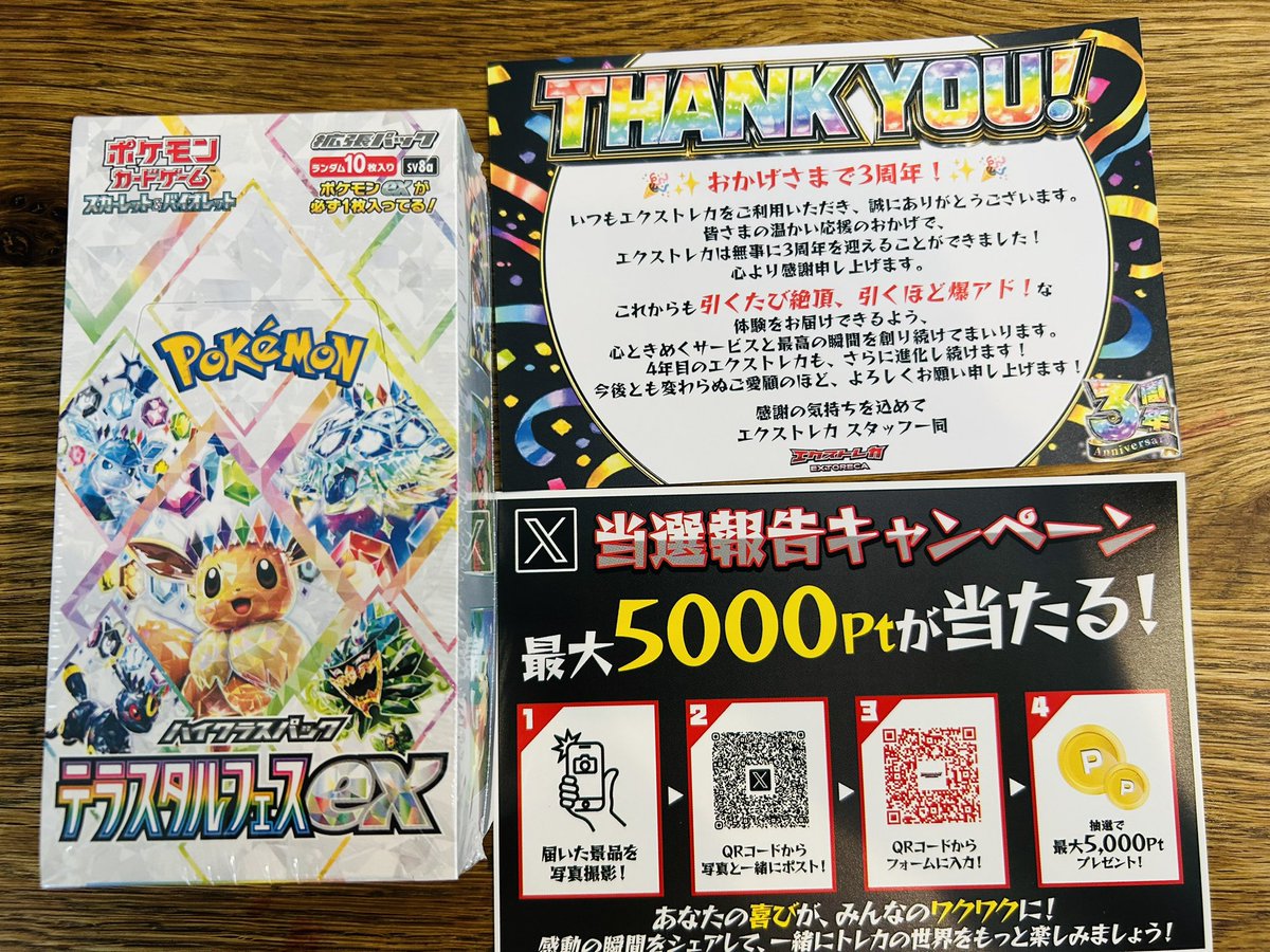 ポケぱぱ tweet media