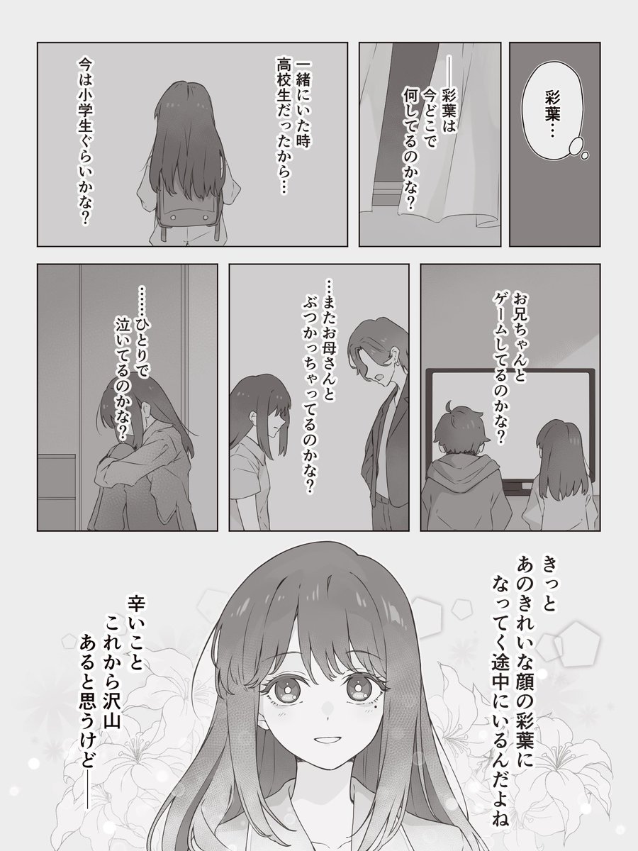 (2/3)