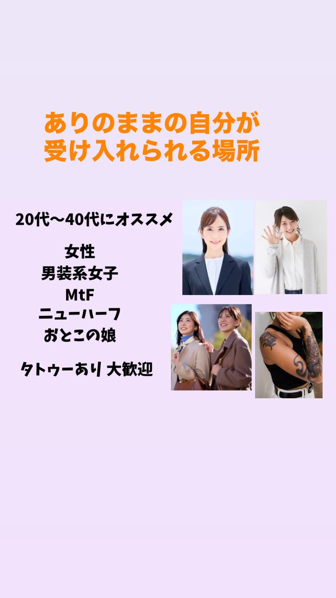 kogaoyamaesthe's tweet image. [ Women-only Relaxation Salon ]
In your 30s, you start to realize...
Self-care isn't a "luxury."
It’s a "necessary expense."
Just like maintaining a car,
without regular care, you eventually stall.
You are no different.
Give yourself a monthly tune-up.

#ibaraki #Massage #Japan