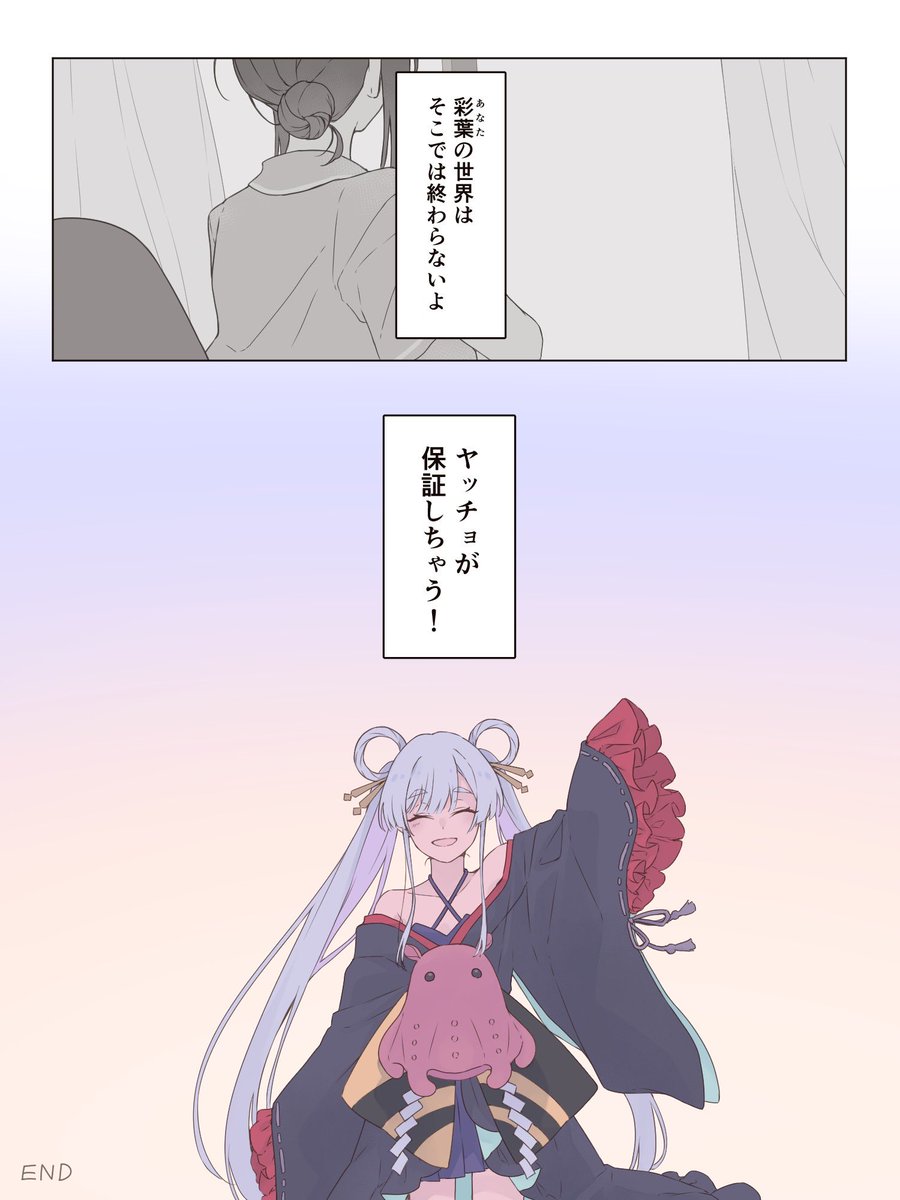 (3/3)