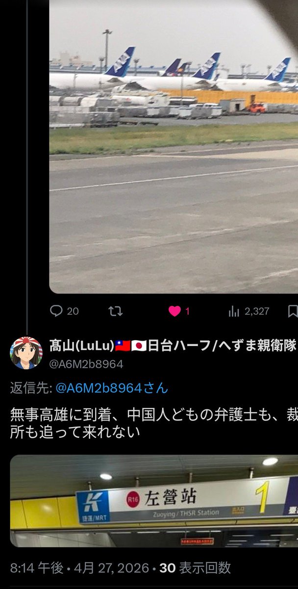 あん tweet media