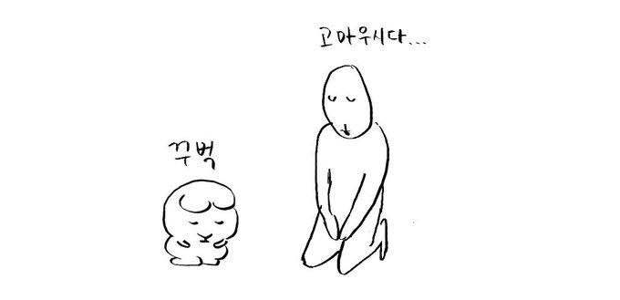 무탄이 (상태: 우울한 아메바) tweet media