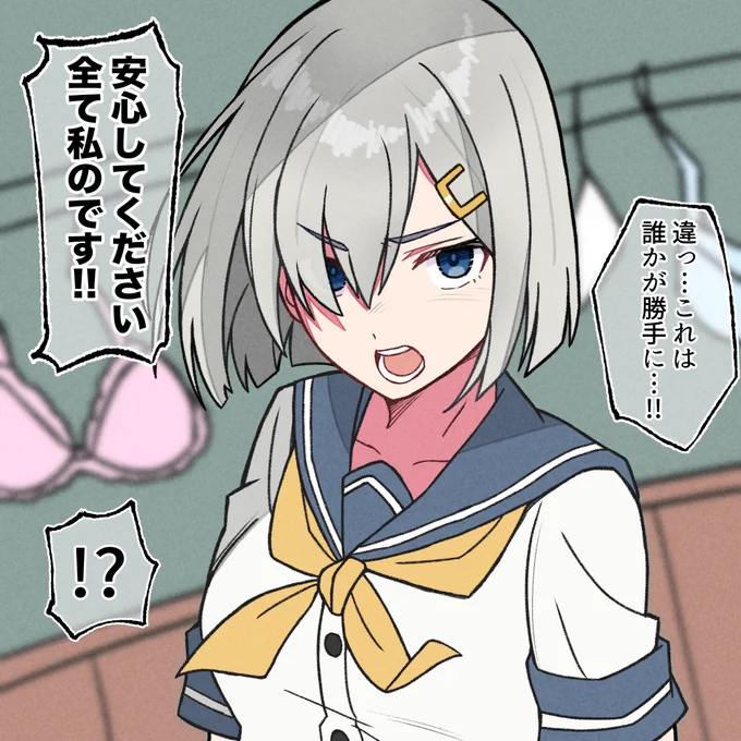 #GWはフォロワーさんが増えるらしい 