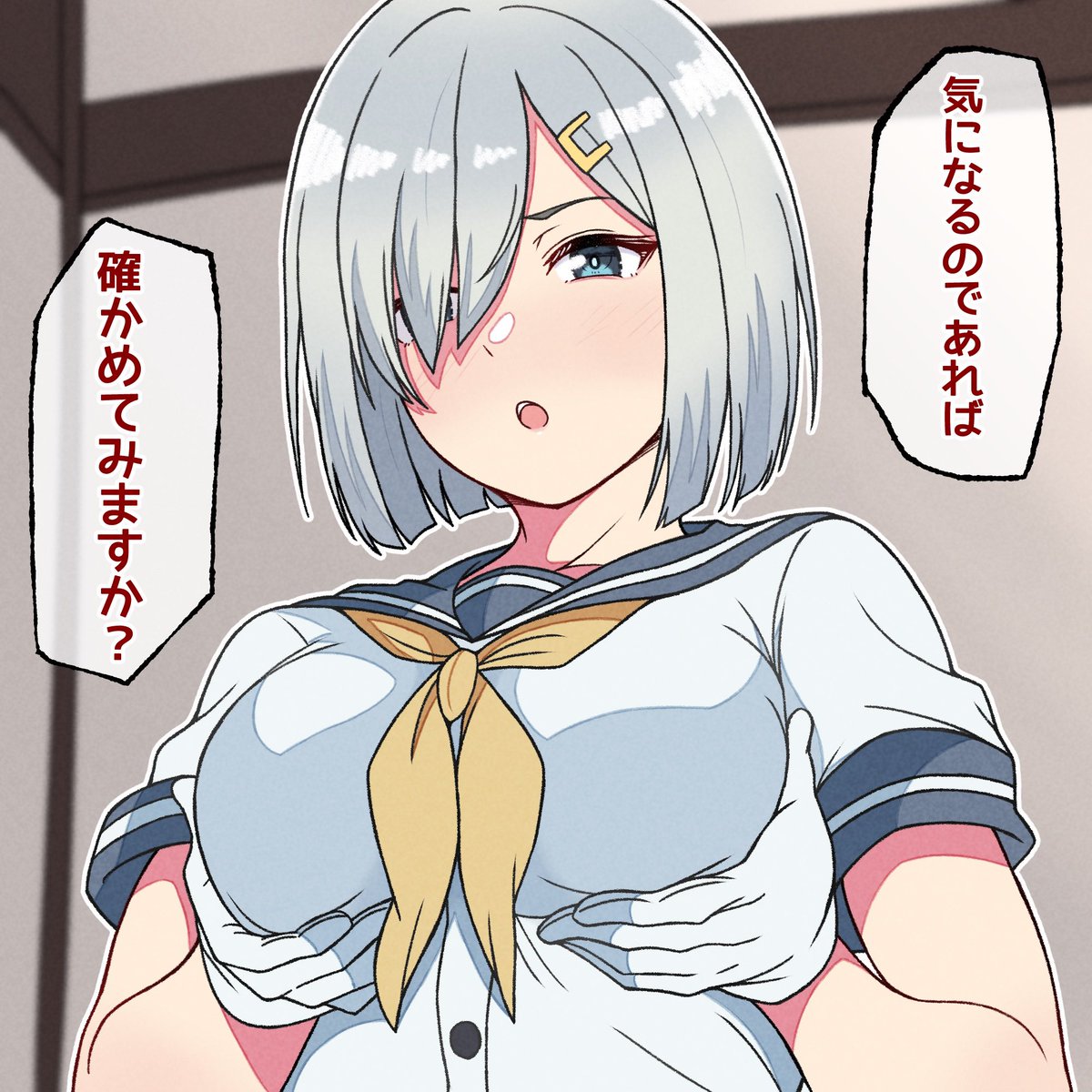 #GWはフォロワーさんが増えるらしい 
