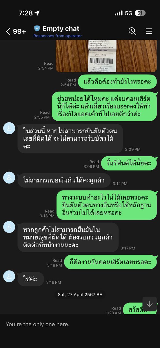 กุไม่ใช่แมวส้ม tweet media