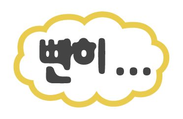 훤우 tweet media