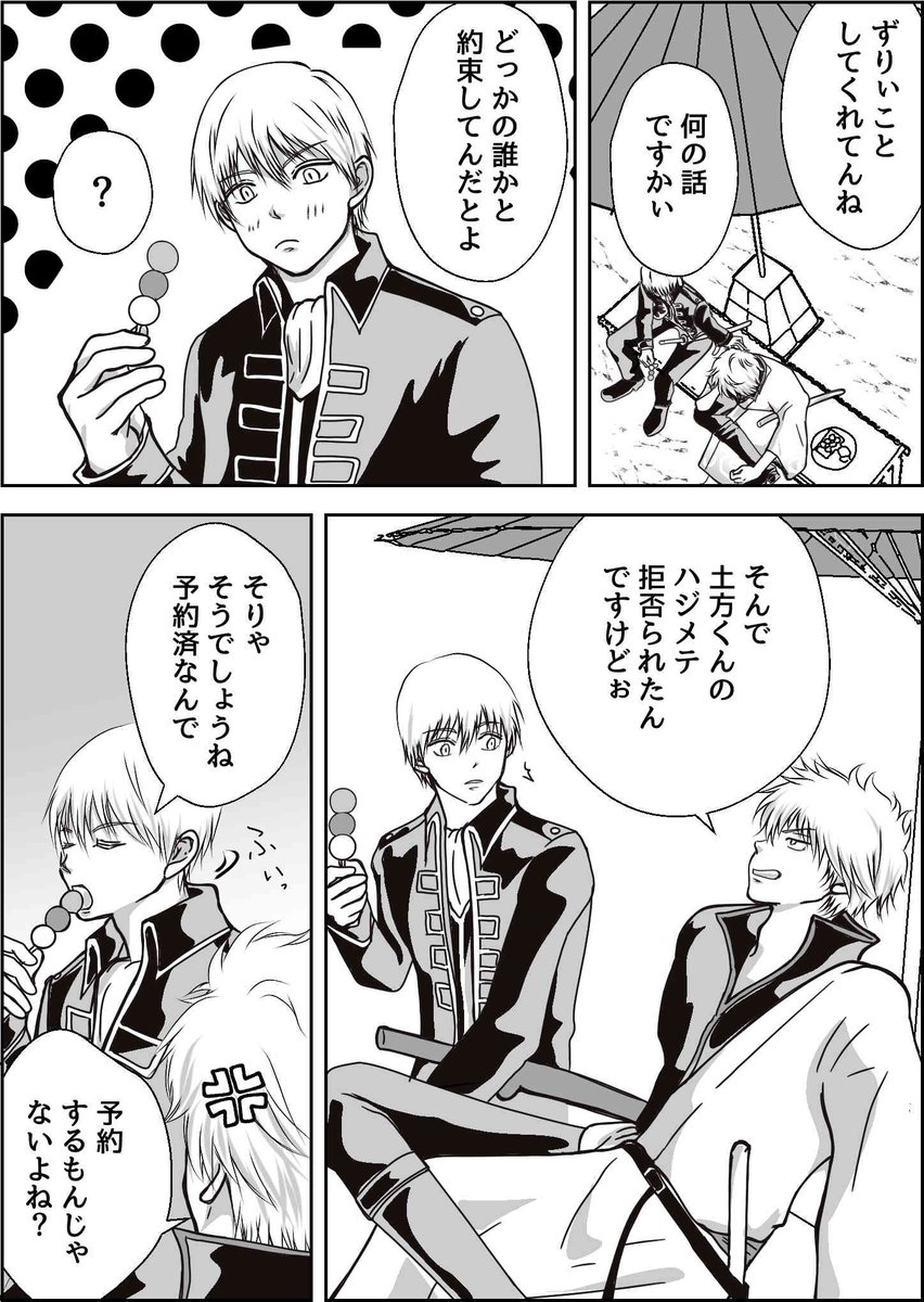 とう tweet media