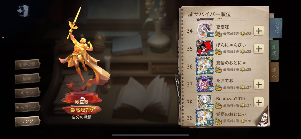 おとにゃ tweet media