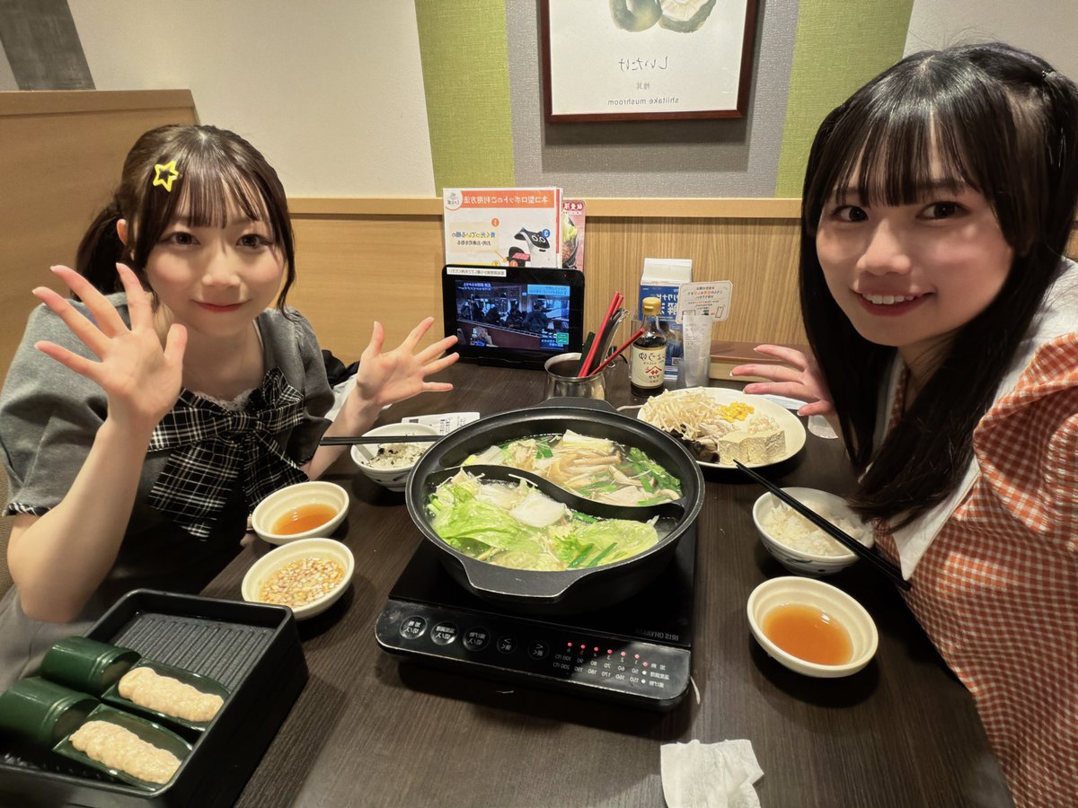 陽田じゅり【PLATINUM Princess研究生】 tweet media