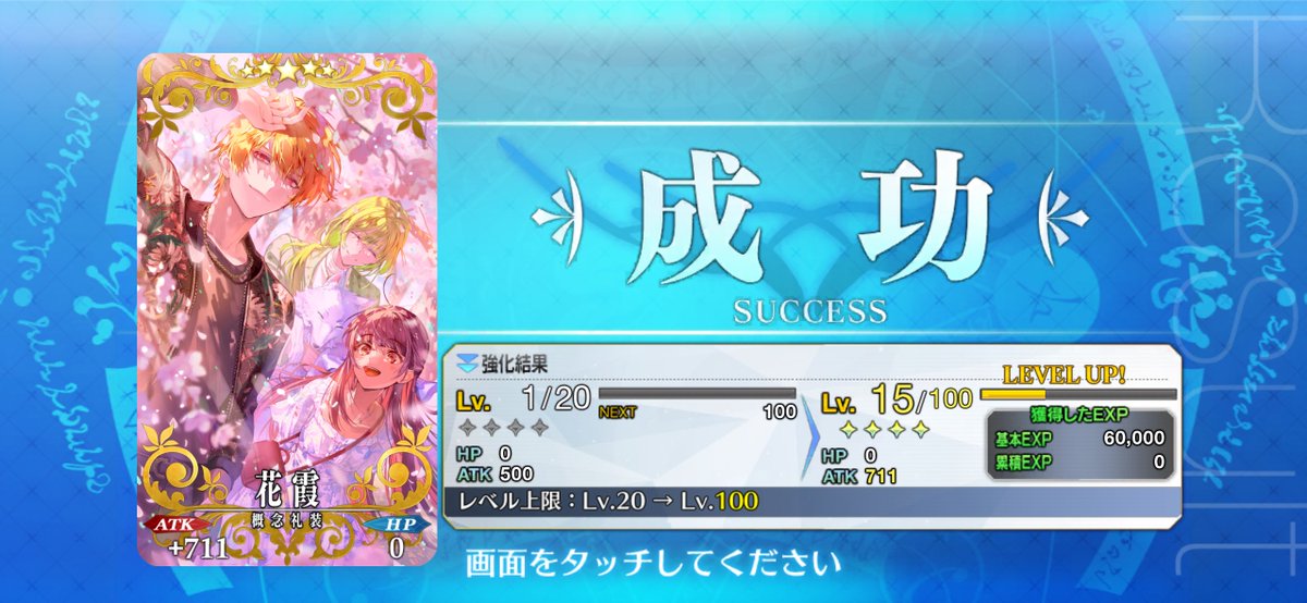 ごっつ@FGO tweet media