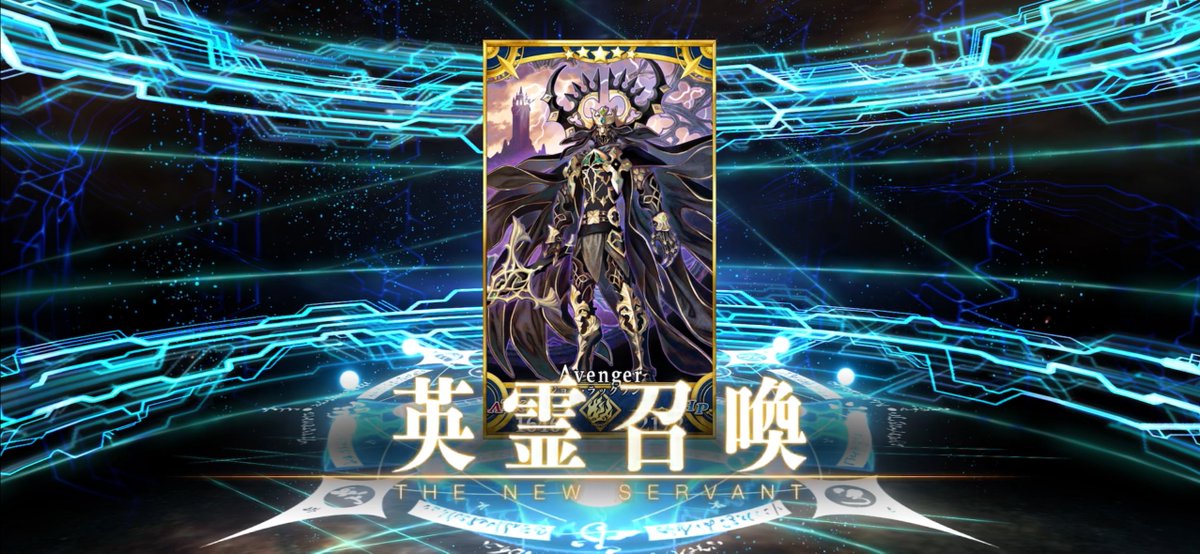 ごっつ@FGO tweet media