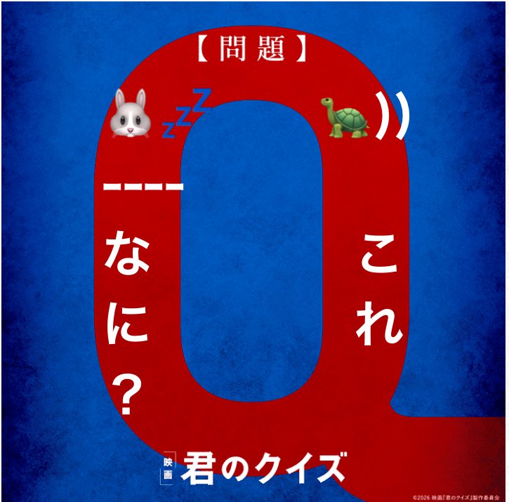 うきょう tweet media