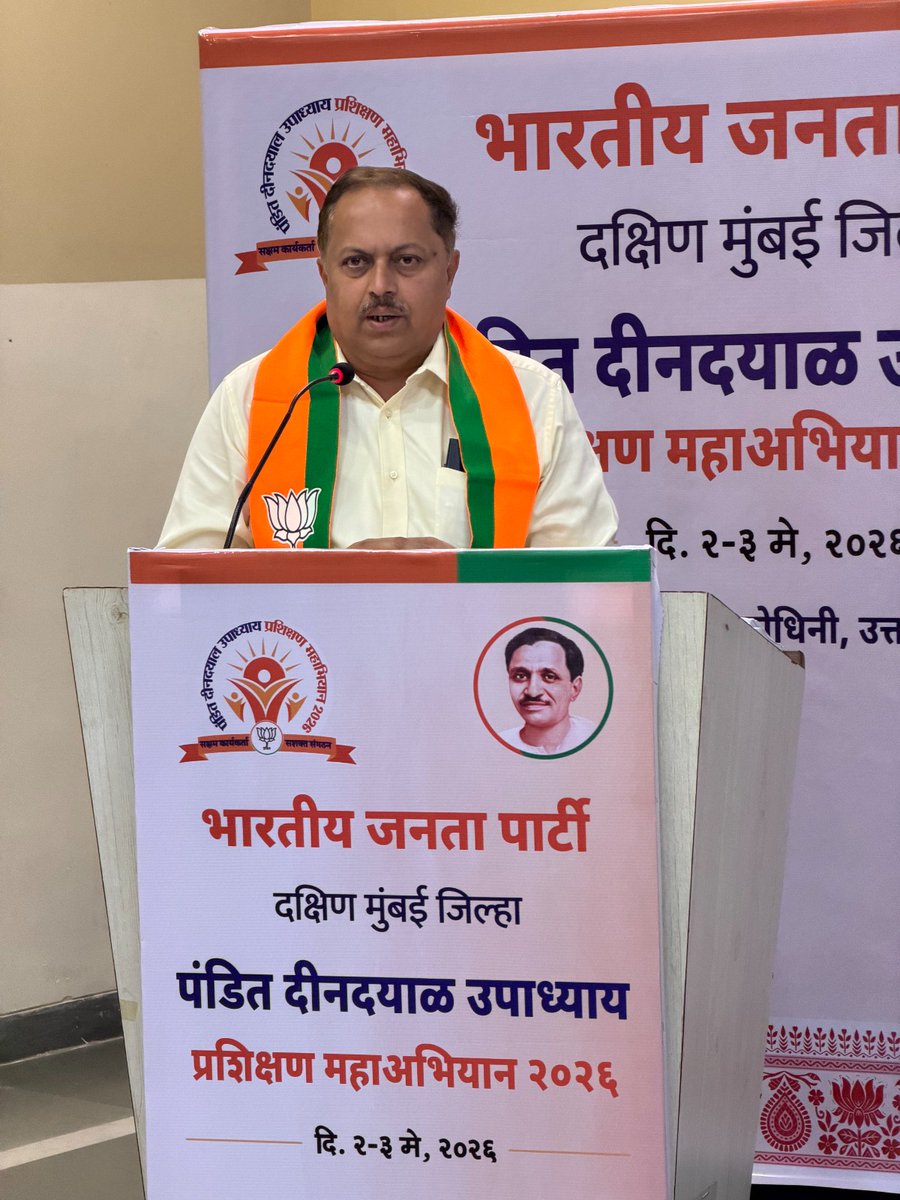 Rambhau Mhalgi Prabodhini tweet media