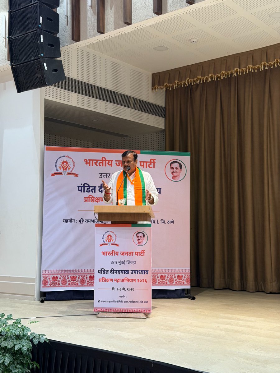 Rambhau Mhalgi Prabodhini tweet media