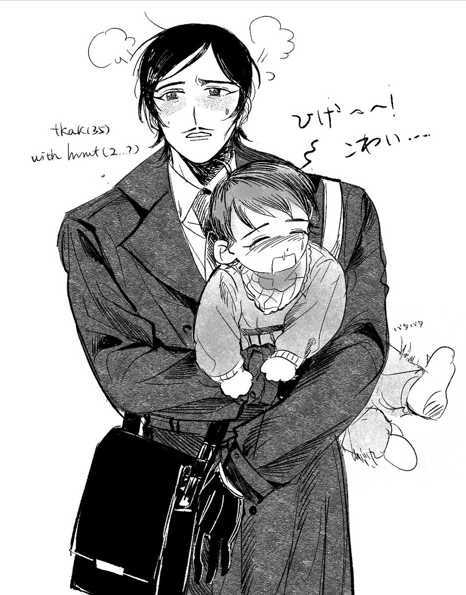 小螈（原稿） tweet media
