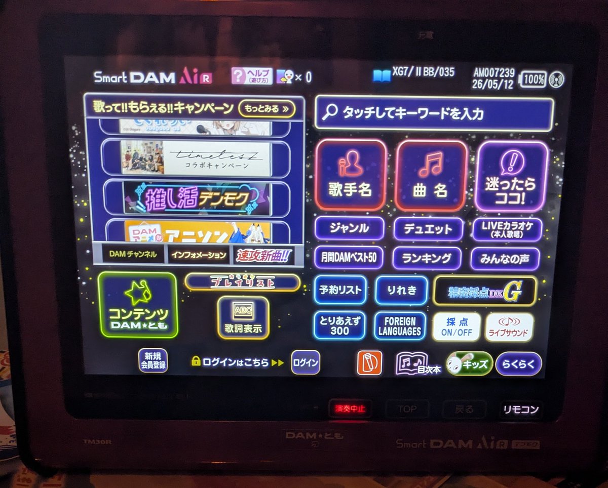 ケンブー tweet media