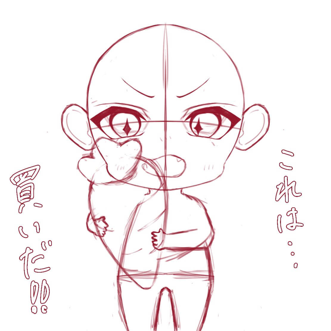鬼ちゃんの居場所 tweet media