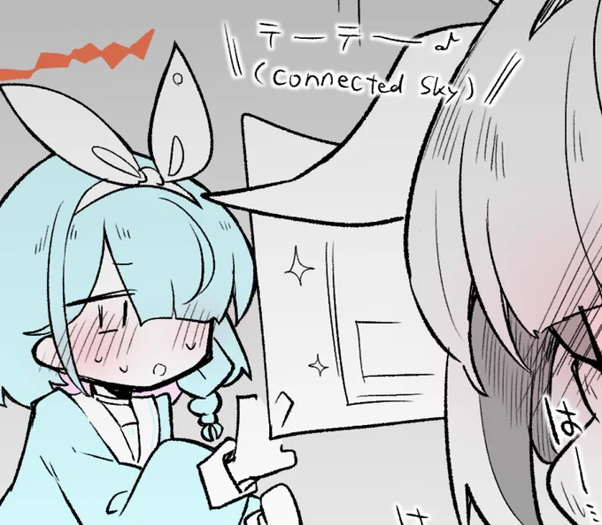 えっちな絵でConnected Sky流すことなかなか無い 