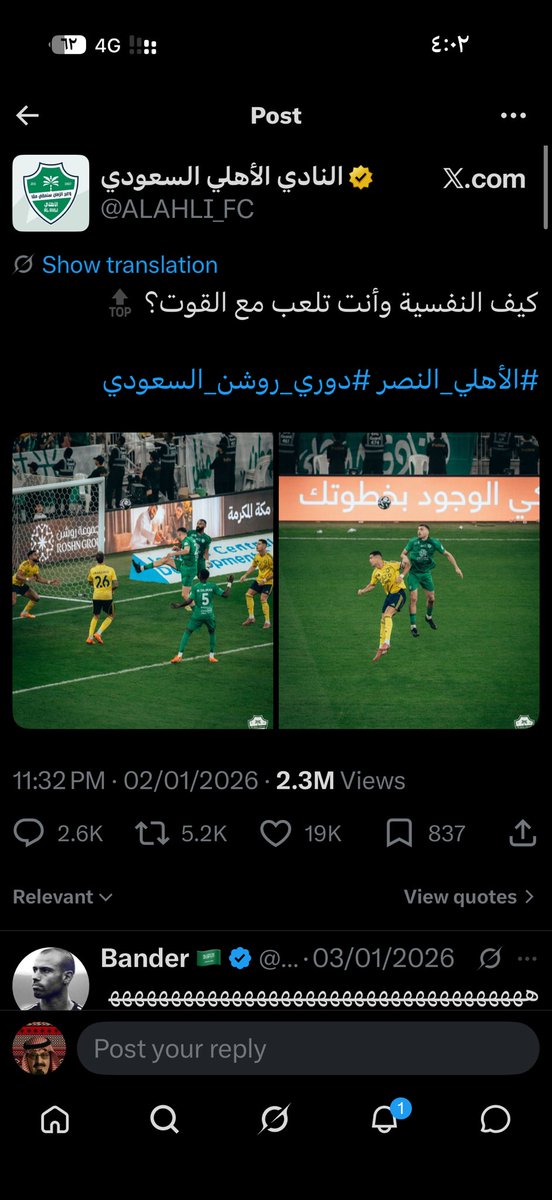 . tweet media
