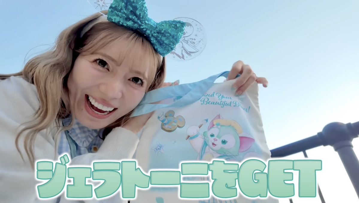 みおりん💐 tweet media
