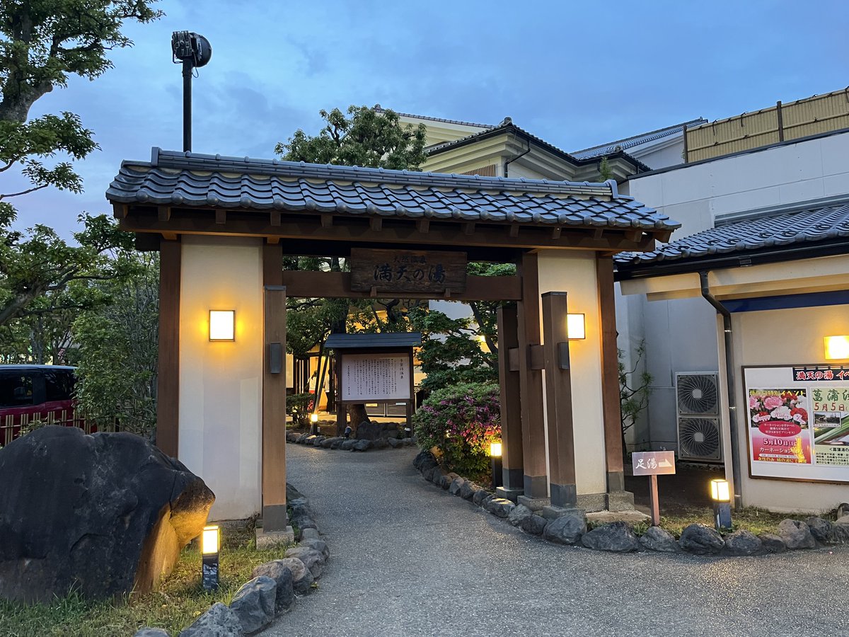 フェントム@飯テロ tweet media