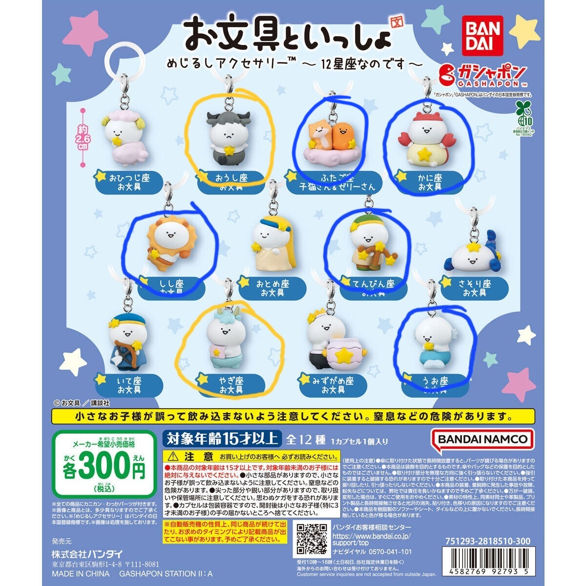 ぷりん tweet media