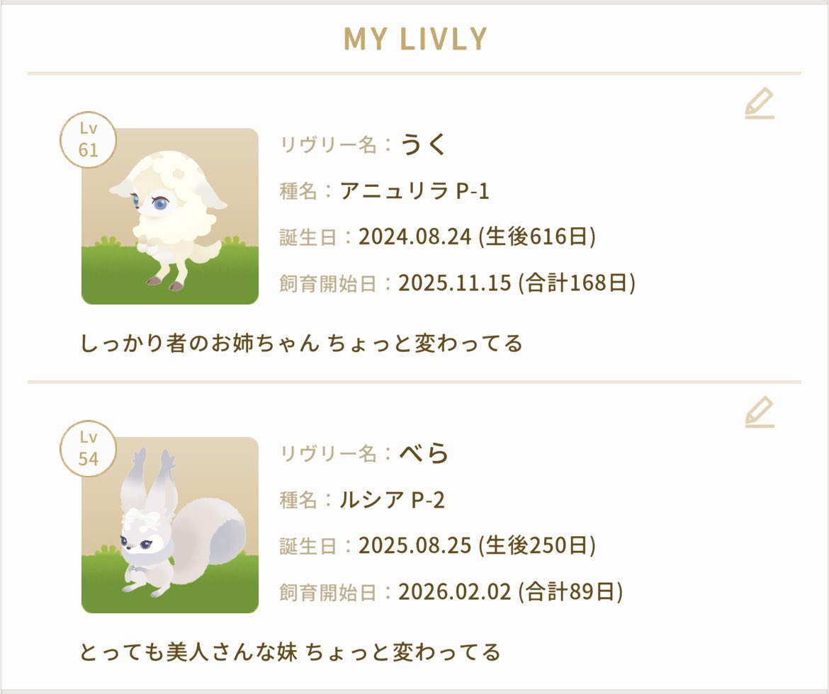 のねむ tweet media