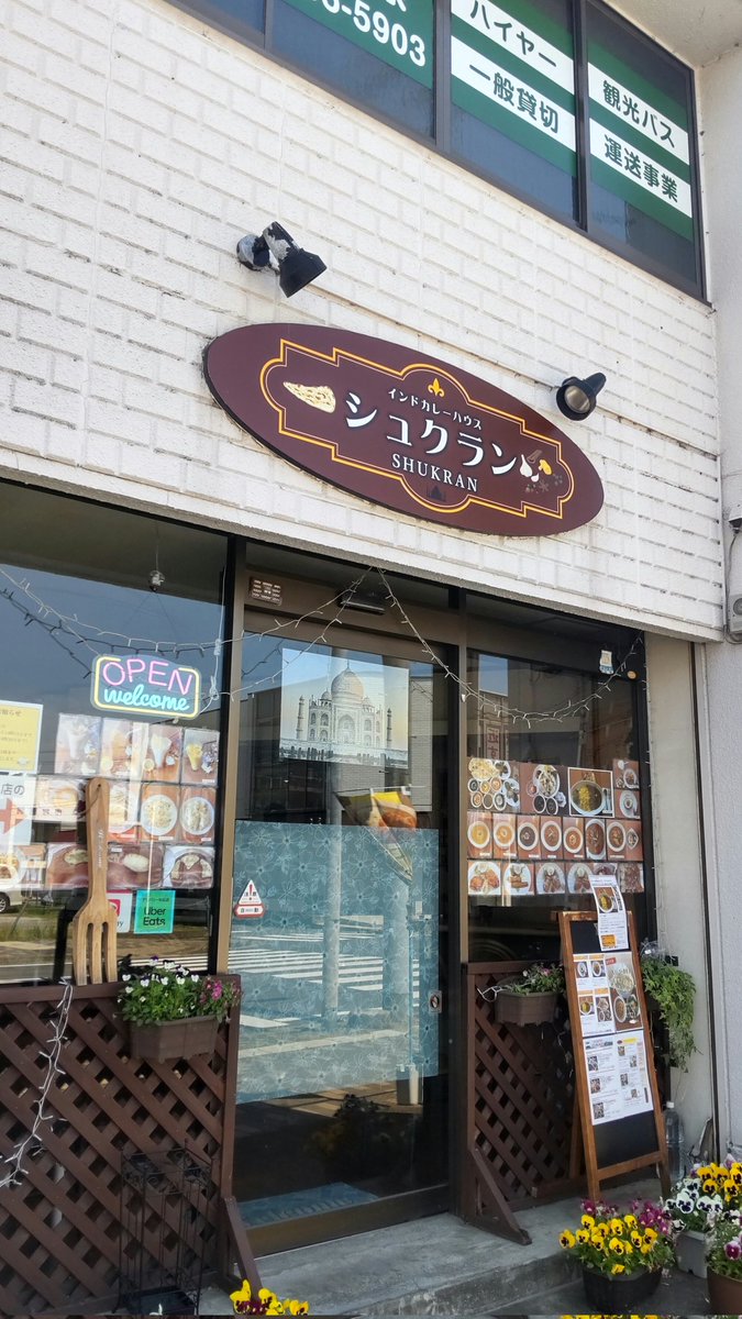 Yuriko Bennett tweet media