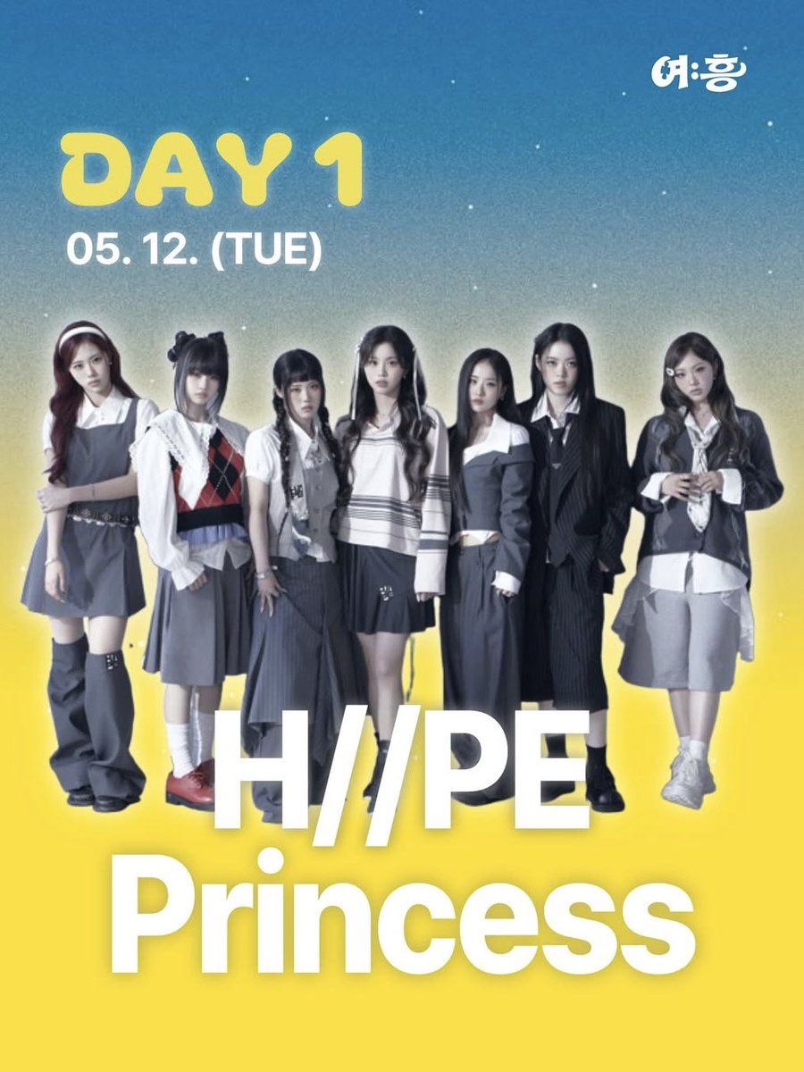 H//PE Princess 하입프린세스 tweet media