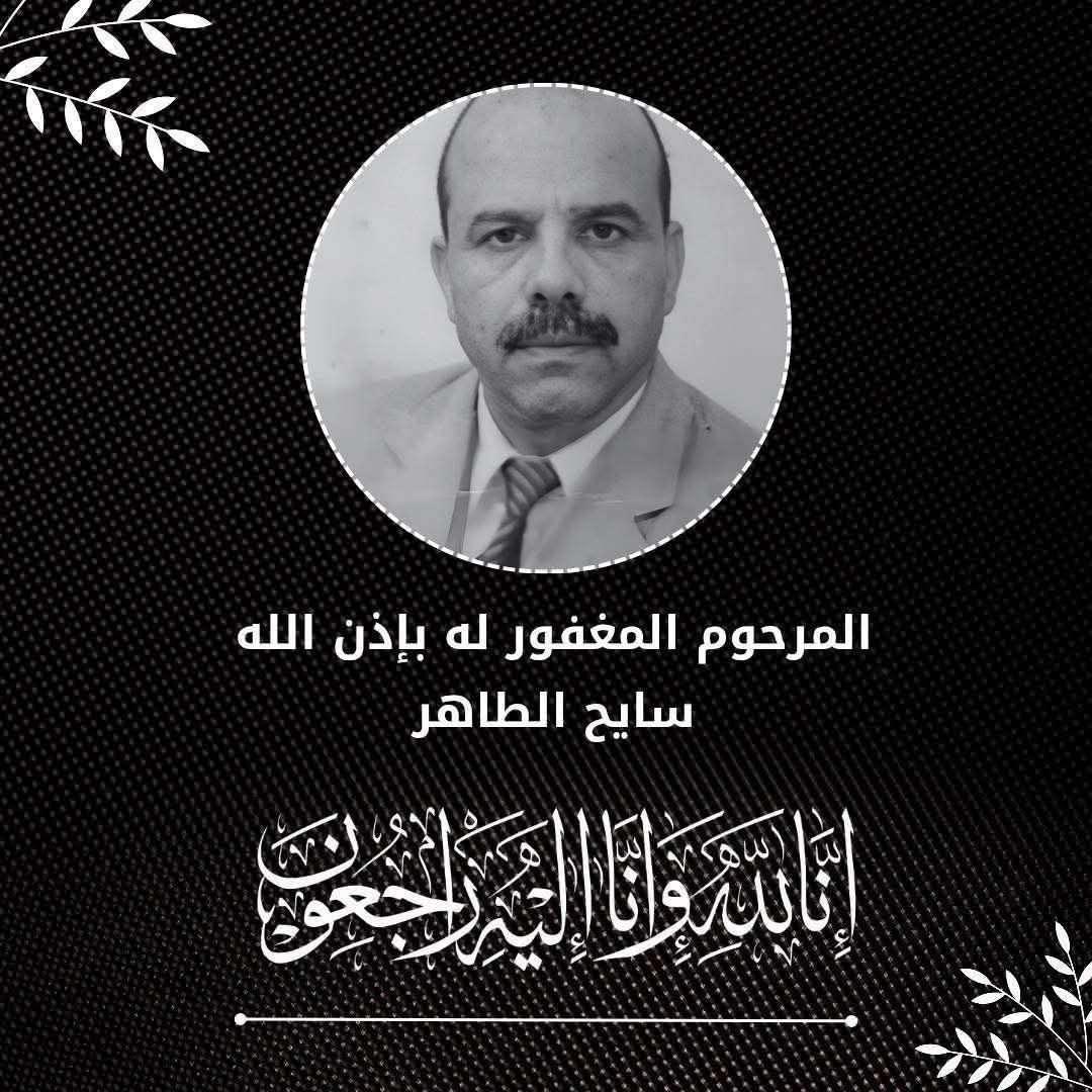 hafid derradji حفيظ دراجي tweet media