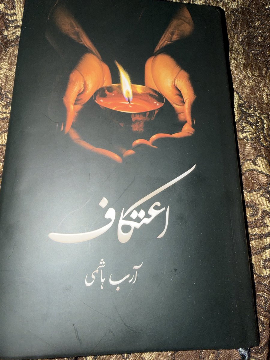 HashirRao17's tweet photo. @AribHashmi 
ماشاءالله میں بھی خوش نصیب لوگوں میں شامل ہوگئی بہت شکریہ آرب جی ان خوبصورت الفاظ کے لئے 🙏🏻🙏🏻🙏🏻 https://t.co/Nv6eGdjwTD