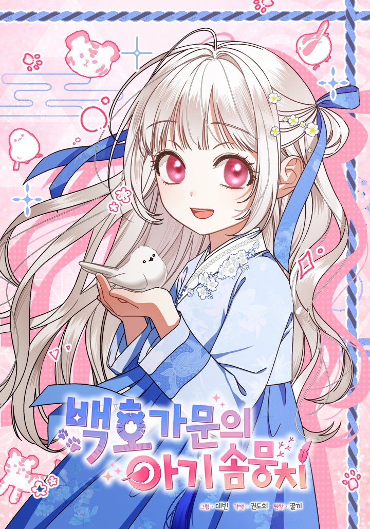 데빈 tweet media