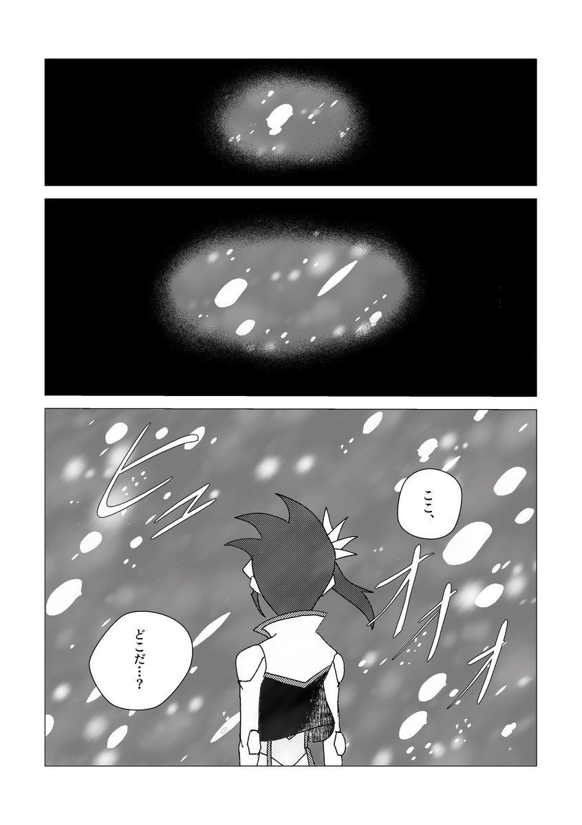 嗚呼 tweet media