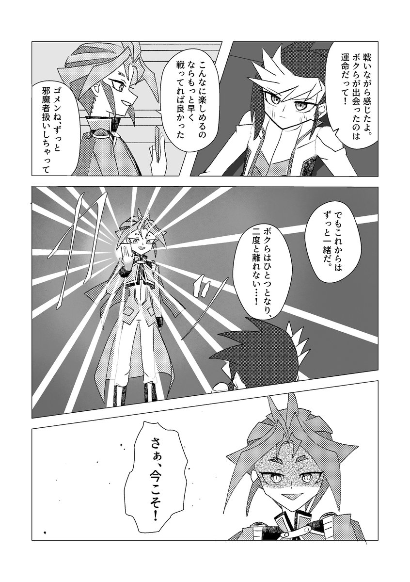 嗚呼 tweet media