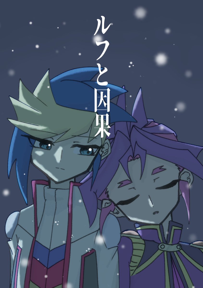 嗚呼 tweet media
