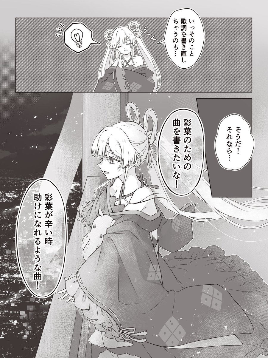 はく亜/hakua tweet media