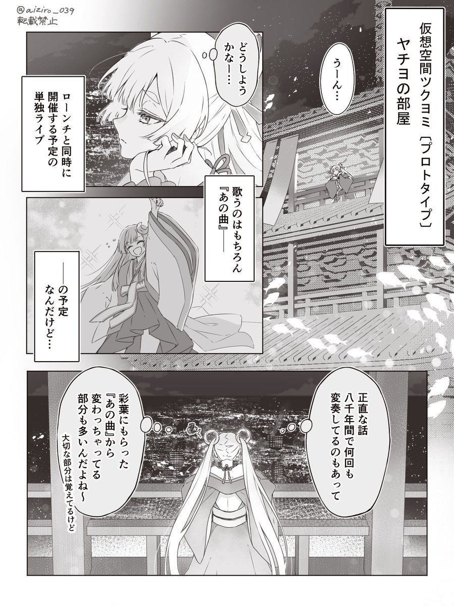 はく亜/hakua tweet media