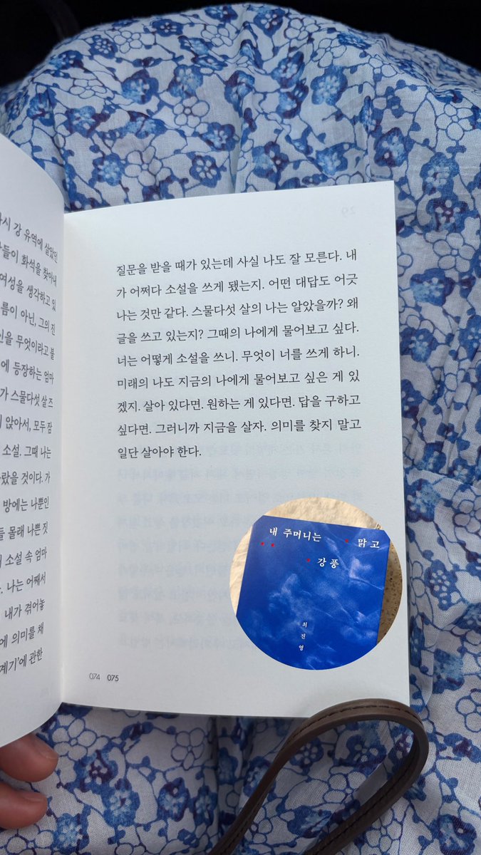 소나기🍡 tweet media