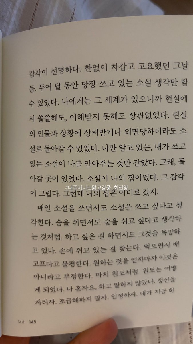 소나기🍡 tweet media
