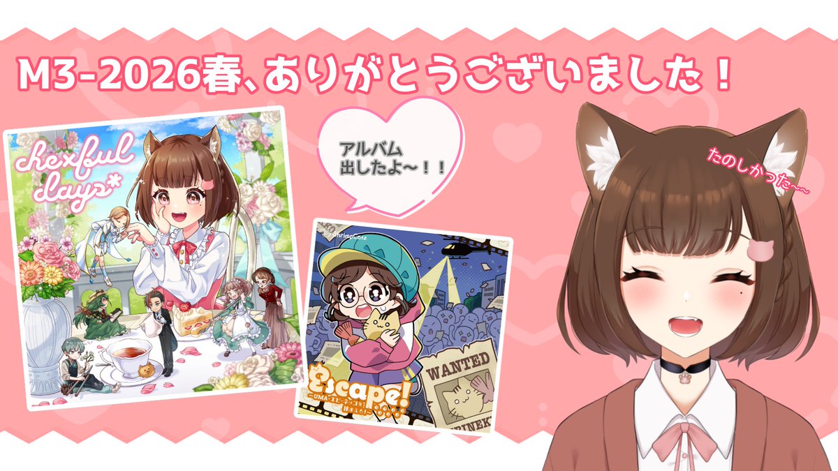 はぁち (@haxchi) / Posts / X